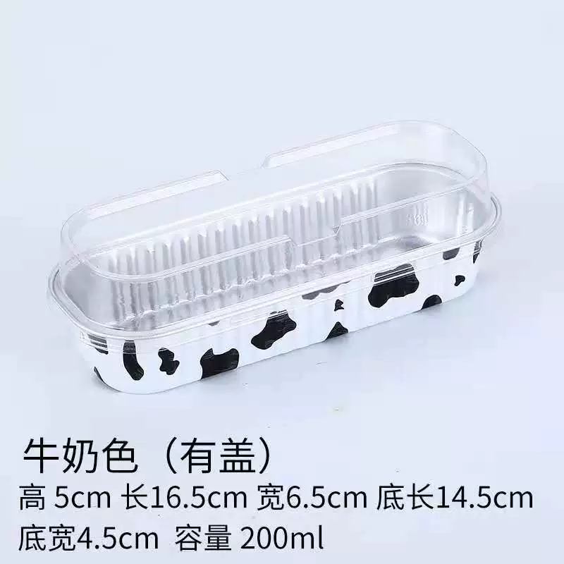 200 мл утолщенная устойчивая к выпечке жестяная коробка Прямоугольная алюминиевая фольга запеченный торт из дуриана Xue Mei Niang Tuo одноразовая коробка для суши