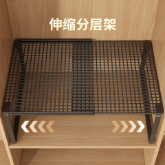 衣柜分层隔板柜子隔层隔断橱柜可伸缩卧室置物架鞋柜分隔收纳