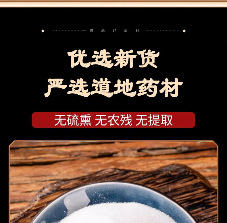 Mang Xiao Powder Mirabilite Powder 500g External Use Fine Sifted Traditional Chinese Mineral Herb specifications