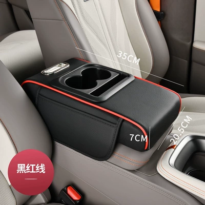 Car Armrest Box Mat, Armrest box pad - black-red-line