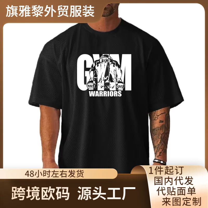 Extra Large Loose Men's Casual Sports T-Shirt Gym Bodybuilding Fitness Short-Sleeved Shirt Summer Mesh Quick-Drying