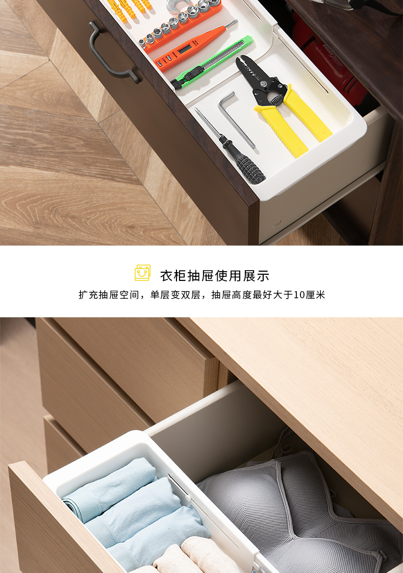 抽屉伸缩篮_06.jpg