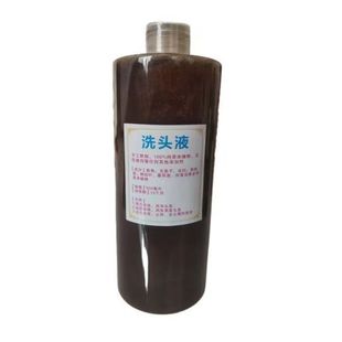 Hand-made Pure Plant Shampoo Sapindus sinensis and Polygonum multiflorum for relieving itching and removing dandruff, cleaning scalp, controlling oil and preventing peeling