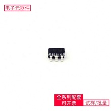 SK6630 SOT-23-6 MK02FN64VFM10 MKL03Z32VFG4 MKL26Z128VFT4 TL