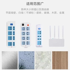 Factory Strong Adhesive Invisible Mother and Child Plug Hook and Socket Mounting Bracket Wall Mounted Sticky Organizer Hook