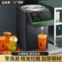 商用自动全套定量机器