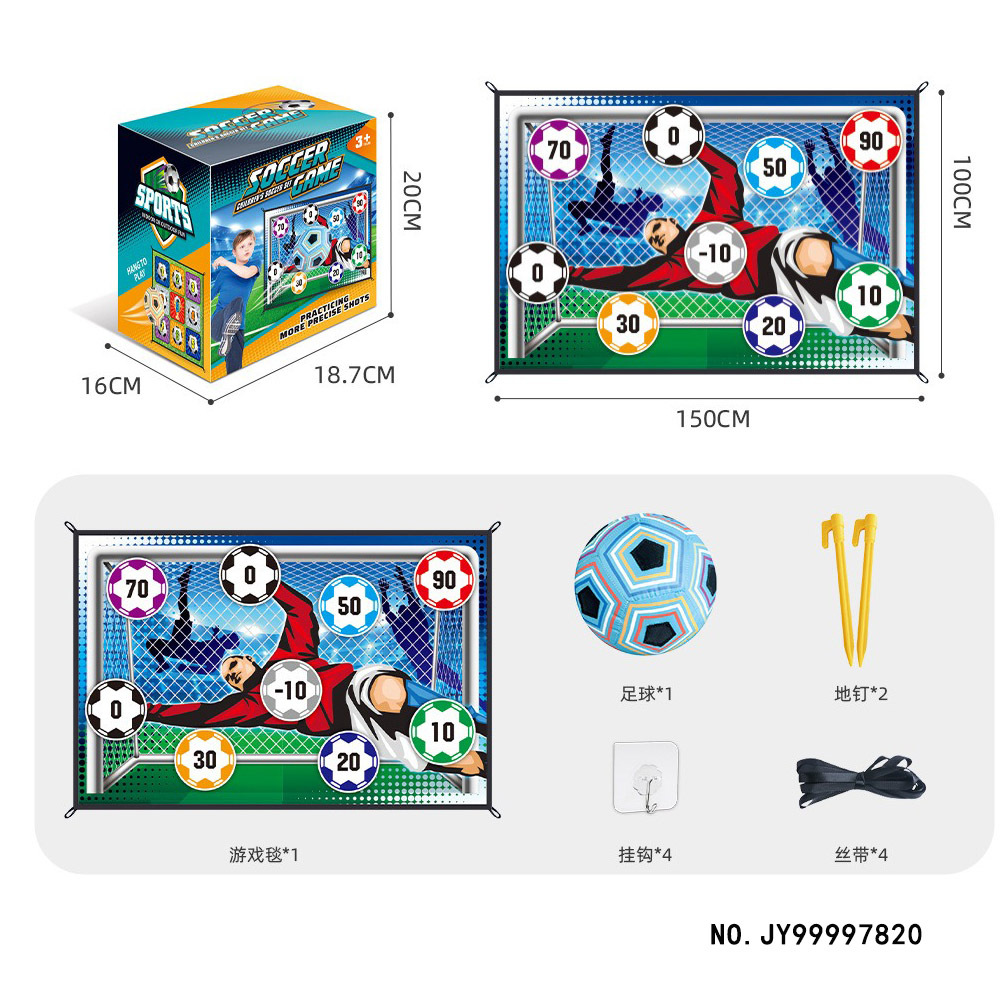 Transfronterizos Amazonas niños entrenamiento de fútbol tela indoor y outdoor juguetes deportivos Jiugongge juego de juguetes al aire libre