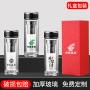 广告防漏印字隔热水杯