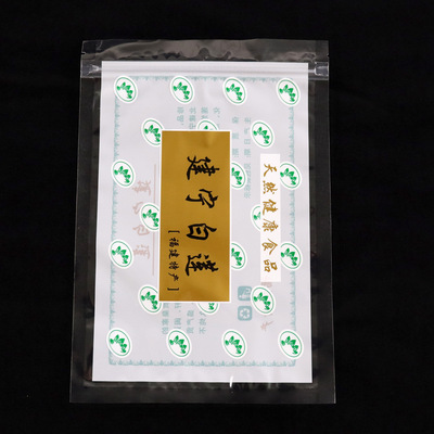 建宁白莲子包装袋莲子籽250克莲子王袋干果食品密封袋自封口袋子