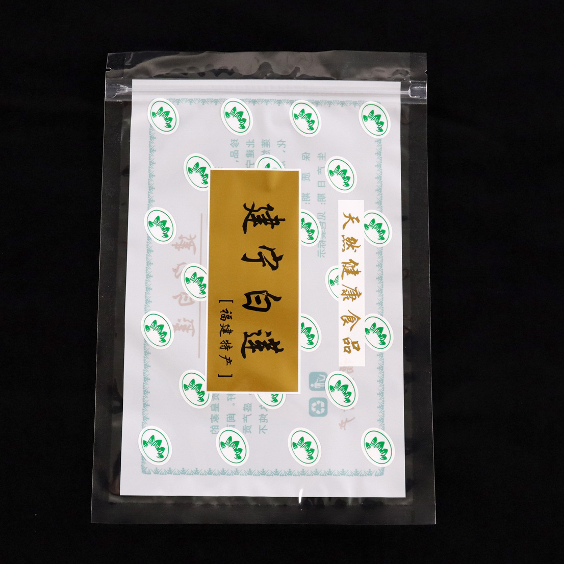 建宁白莲子包装袋莲子籽250克莲子王袋干果食品密封袋自封口袋子