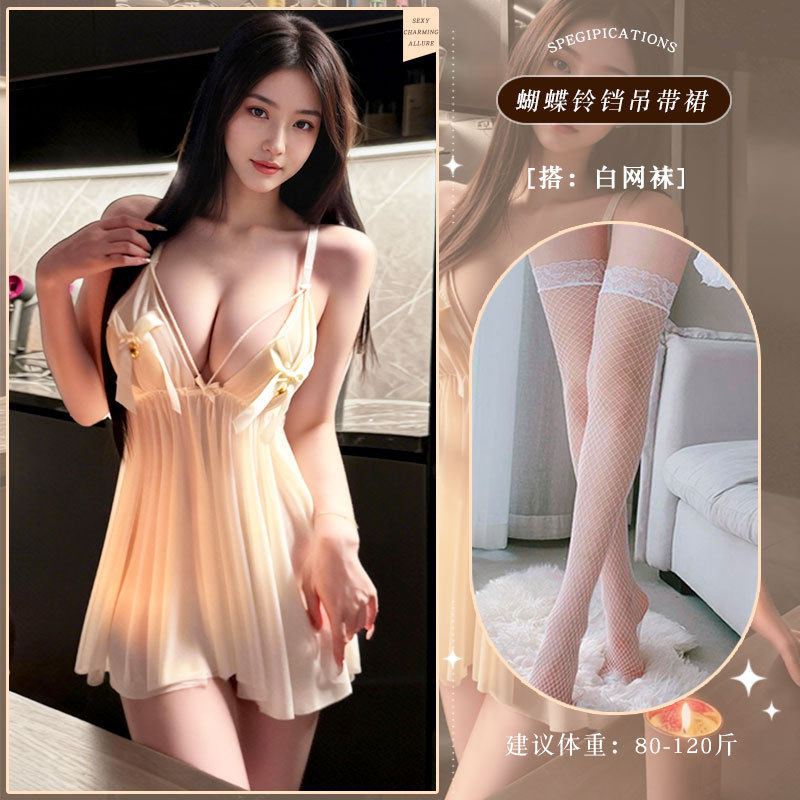 9468+화이트 피쉬넷 스타킹