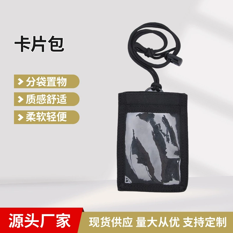 Фабричный прямой открытый ремешок портативный защитный чехол сумка для карт может вместить различные документы, набор карт, гарантия качества