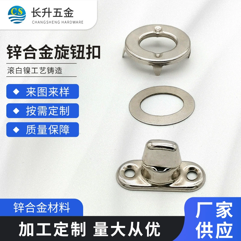 Цинковый сплав спин пуговицы сумки железные аксессуары замок вращающийся замок овальная одежда крышка регулировка пряжка производителя оптовая продажа свиной нос