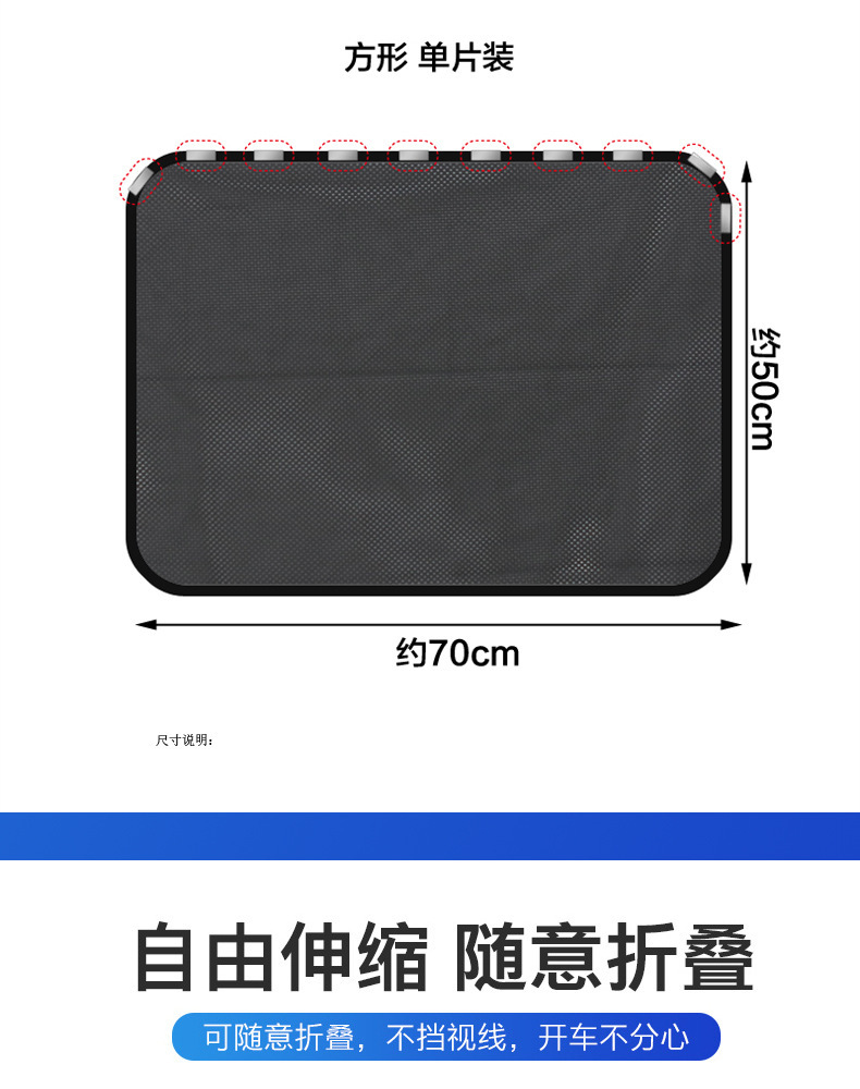 Popular Car Sunshade and Heat Insulation Side Window Mesh Magnetic Sunshade, Magnetic Retractable Sunshade Curtain for Car Use