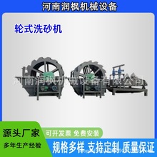 ˮϴ�C��ɰ�O�� ����ʯ݆���p��ϴɰ�C �Ƅ�݆ʽϴʯ�O��