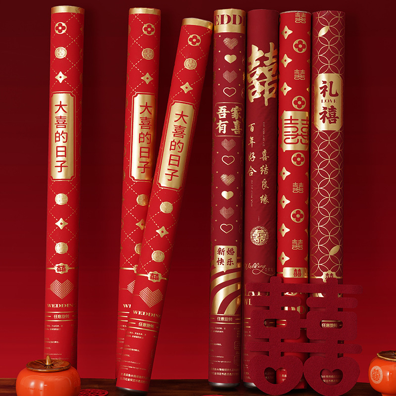 2024 nuevo saludo especial de boda, caleidoscopio de fuegos artificiales, suministros de boda