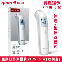 �~  YHW-5�~�ؘ�����w��Ӌ�����t�üt�⾀�y�؃x