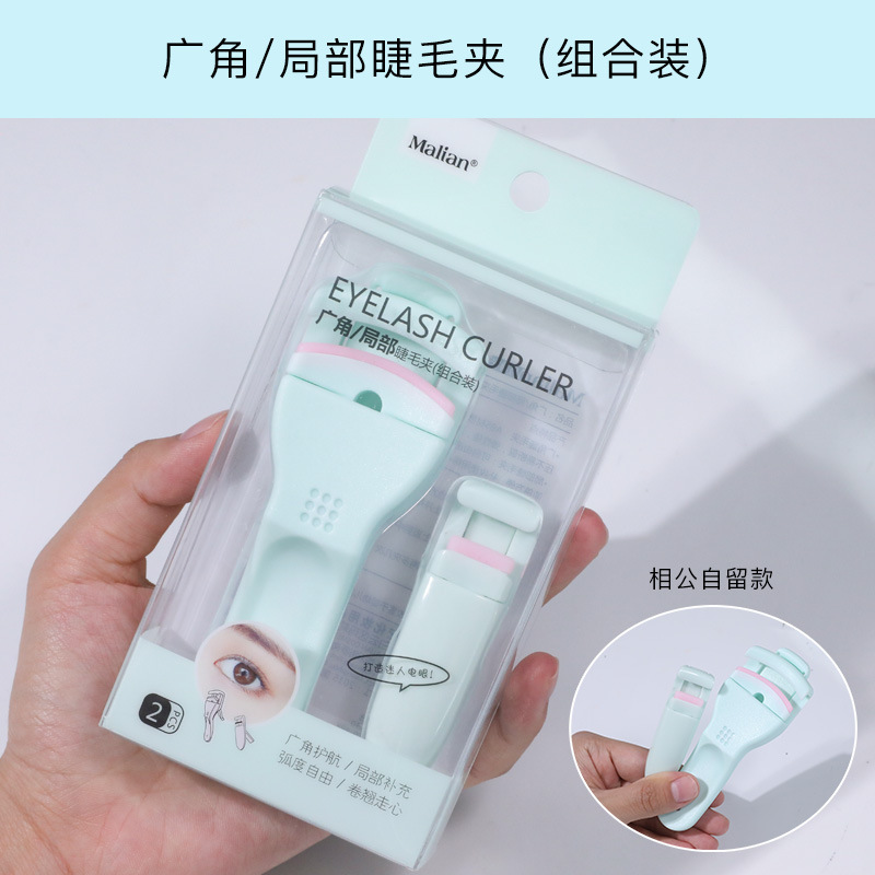 Marian-tipo clip de la prensa de la pestaña, un clip, Sky curling que forma la herramienta granangular del rizador de la pestaña del ojo del girasol