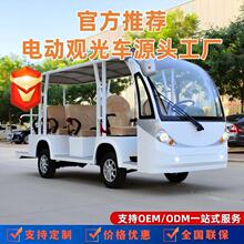 景区旅游观光车厂区摆渡车公园游览车酒店接驳车跨境8-23座观光车