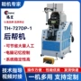 全新油压自动727dp-1后帮机