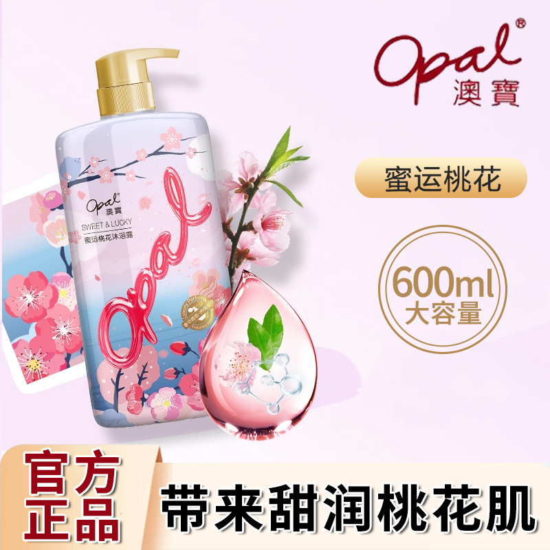 Gel de banho flor de pêssego mel 600ml
