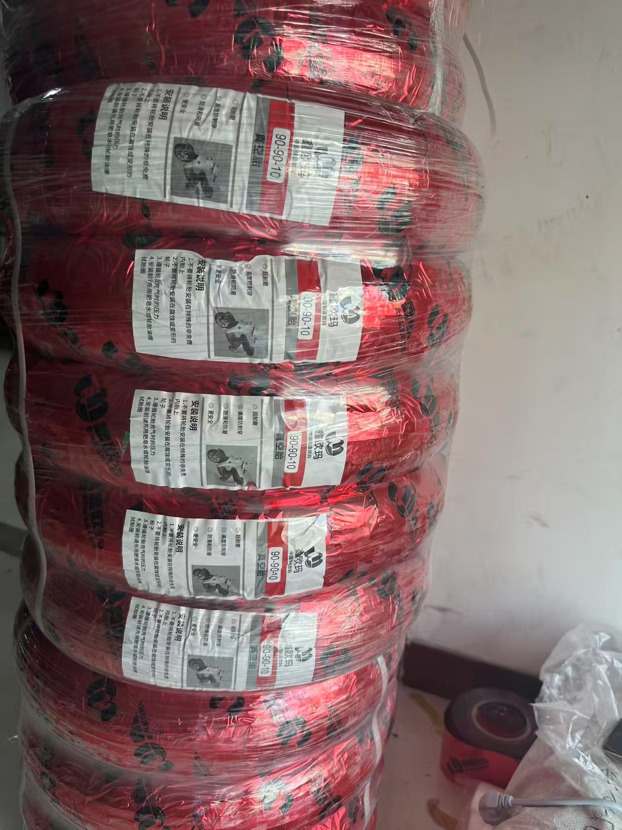 Manufacturer Supplies Anti-Slip Steel Wire Tires, Bicycle Tires, Wear-Resistant Thickened 8-Layer Electric Vehicle Vacuum Tires