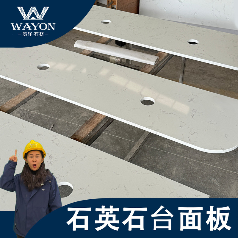 Silicon-free quartz stone bathroom countertop with grooved edges, rounded corners, and an extra-long arc-shaped surface, supplied for hotel projects and factories Silicon-free quartz stone bathroom countertop with grooved edges, rounded corners, and an extra-long arc-shaped surface, supplied for hotel projects and factories