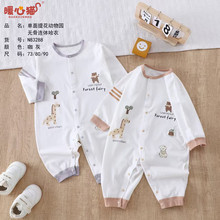 ů��è�ļ�Ӥ�������Ứ���������¶���԰������������73-90��