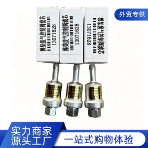 Weichai Natural Gas Engine 13071628 Exhaust Control Valve Filter Element Filter Car Parts