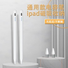 ipadݹPmapple pencilƽʽ||عPO֌P