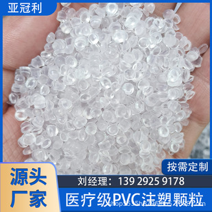 ����PVC͸���w�� ʳƷ���ܲļ���͸���h��pvc���P�� �߹�ɸ߻���