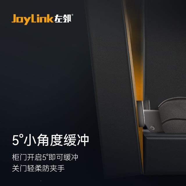 Joylink/Zuolien Wardrobe Cabinet Three-Dimensional Thick and Thin Door Universal Wooden Panel Hydraulic Buffer Two-Stage Hinge