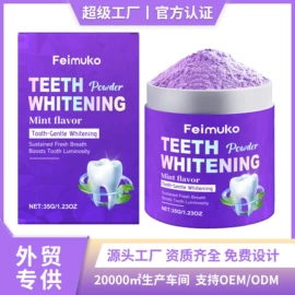 身体护理套装;其他美妆工具;头皮护理用品