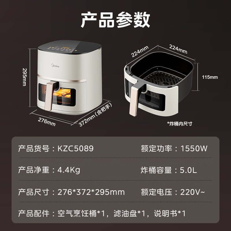 Off-white 5-liter touch model visible KZC5089