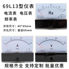 批发69L13发电机指针式交流电流电压频率表300V500V100A50HZ/380V