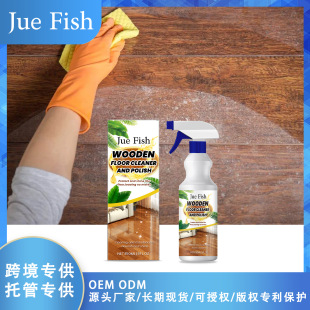 Jue Fish Wooden Furniture Care Oil Mahogany Furniture Floor Maintenance Wood Maintenance Care Cleaning Oil