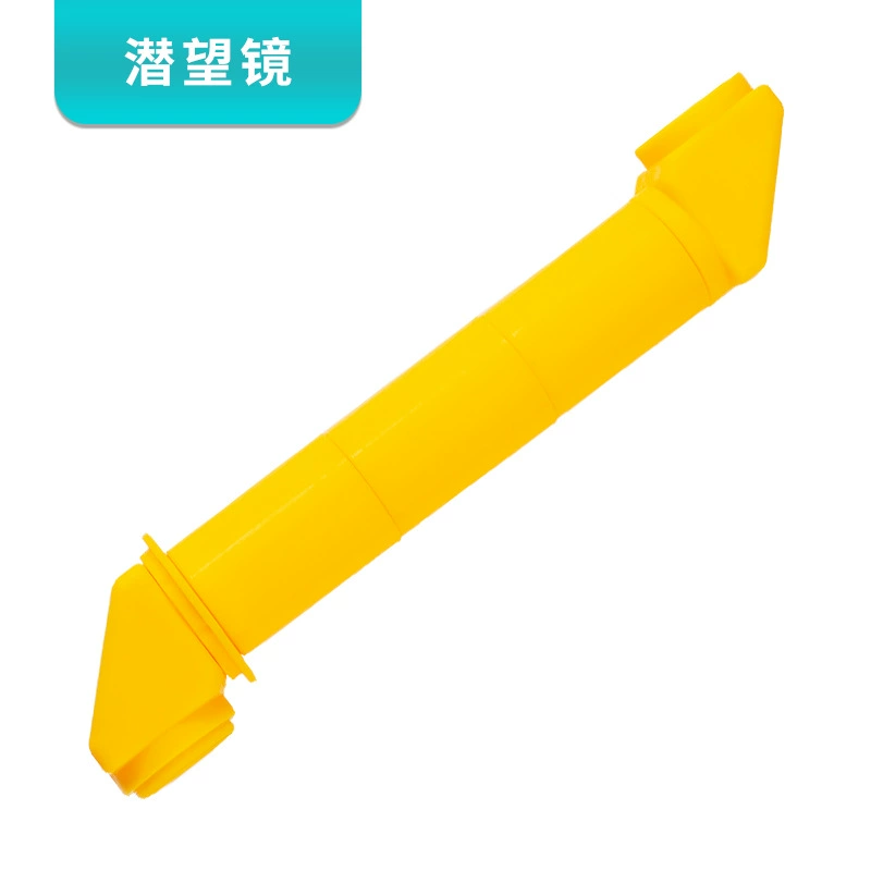 Самодельный перископ DIY наука и техника небольшое производство развивающие игрушки отражение света пятый класс научный эксперимент материальный пакет