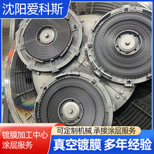 ģ����ՉT���͸��g 僼ӹ�����像S��䏗l�T�Ӽӹ���ĥ�p����