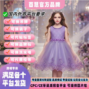 ��ͯ�Y��ȹŮͯ�B��ȹ��ͯ�o�估ϥ�鼆����ȹŮ���Ɍ���������ȹ