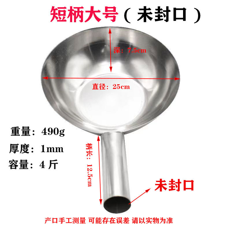 厚いステンレスの水たまりの短い柄の長いスプーンの長さは水を漂わせます。|undefined