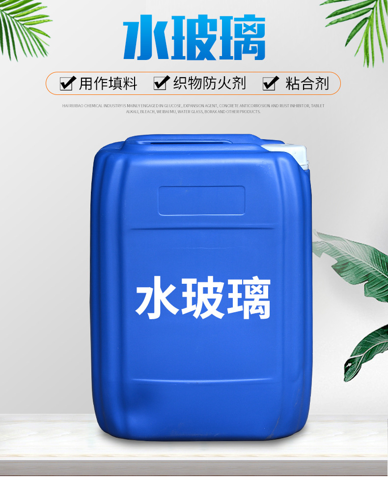 详情图