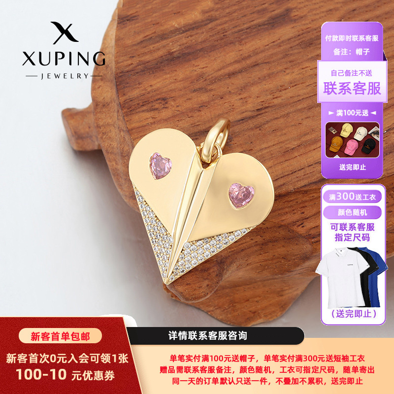 Xuping Europa y los Estados Unidos amor transfronterizo colgante de aleación de cobre chapado 14k color incrustado joyas artificiales de color colgante al por mayor mujeres