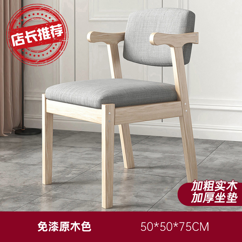 Mesa de comedor de piernas de madera sólida, mesa de comedor de alquiler rectangular doméstica, combinación de mesa de comedor comercial simple nórdica image 33