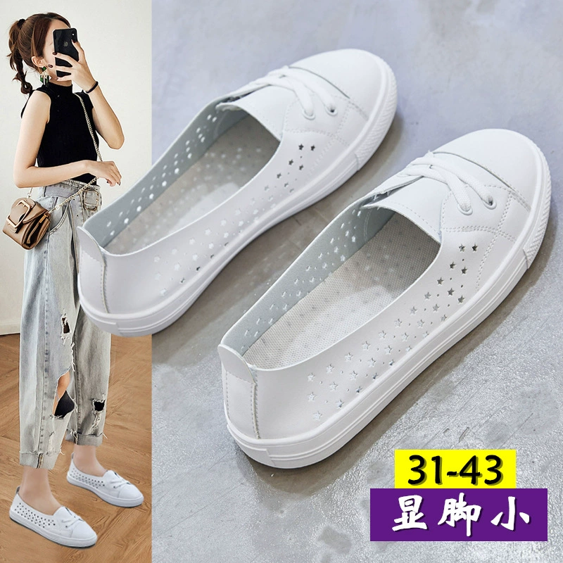 Женская обувь большого размера 41-43 новые мягкие подошвы