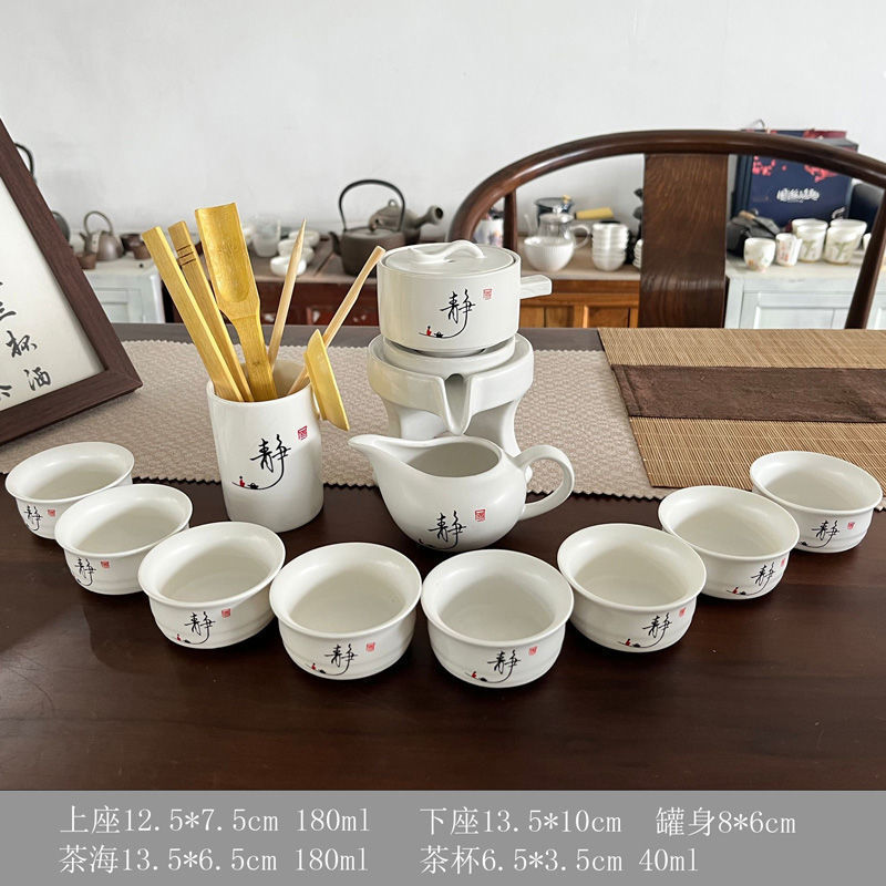 화이트 정자 자동 차 세트 8잔 + 다도