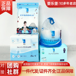 �ձ� ito������ԡ�����b ��ȡʽ�������ϴĘ��ж�y�d���EF�y