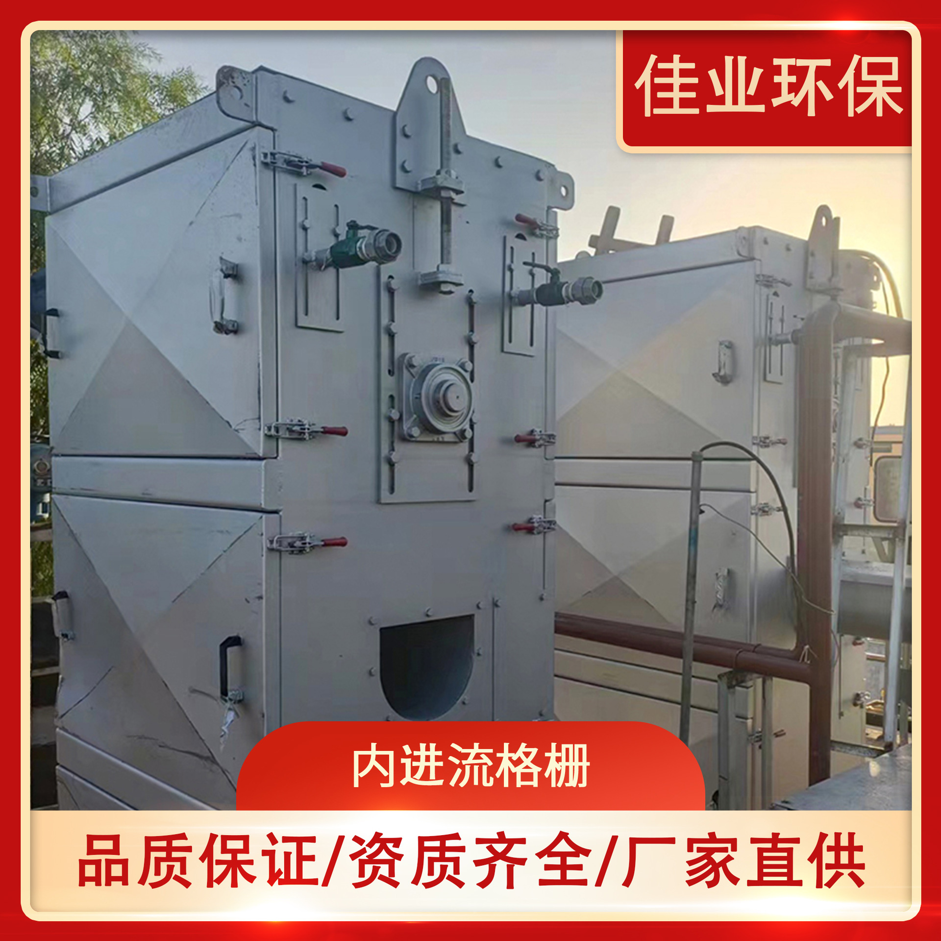 内进流格栅循环式除渣清污机污水处理设备内进流网板式细格栅