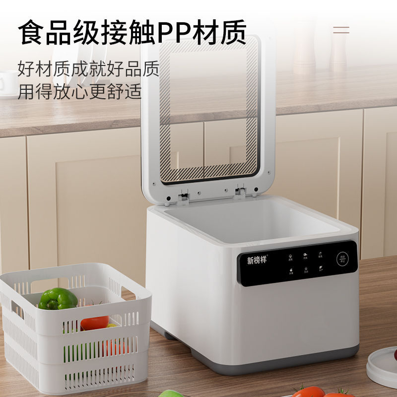 Máquina de limpieza de frutas y verduras, máquina de limpieza de verduras, artefacto inteligente doméstico, desinfección automática de burbujas de ozono, purificador de frutas, esterilización