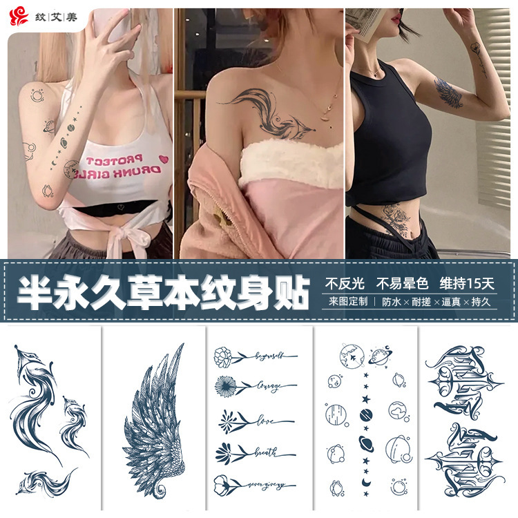 Herbal Tattoo Stickers for Women Semi-Permanent Waterproof Long-Lasting Grass and Trees Internet Celebrity Juice Non-Reflective Artificial Tattoo Stickers for Men Senior