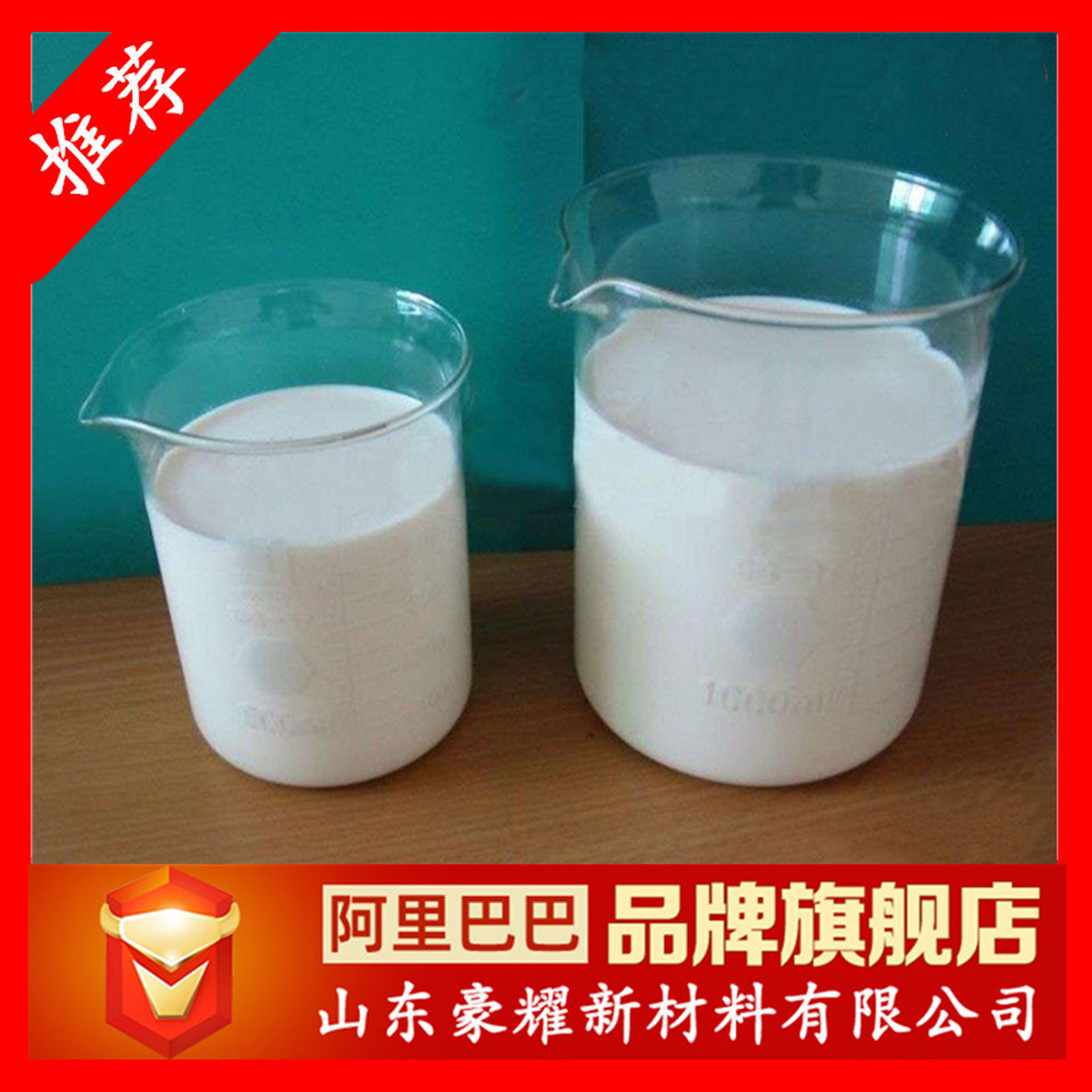 供应 环氧树脂 水性环氧树脂 1KG起订 量大优惠